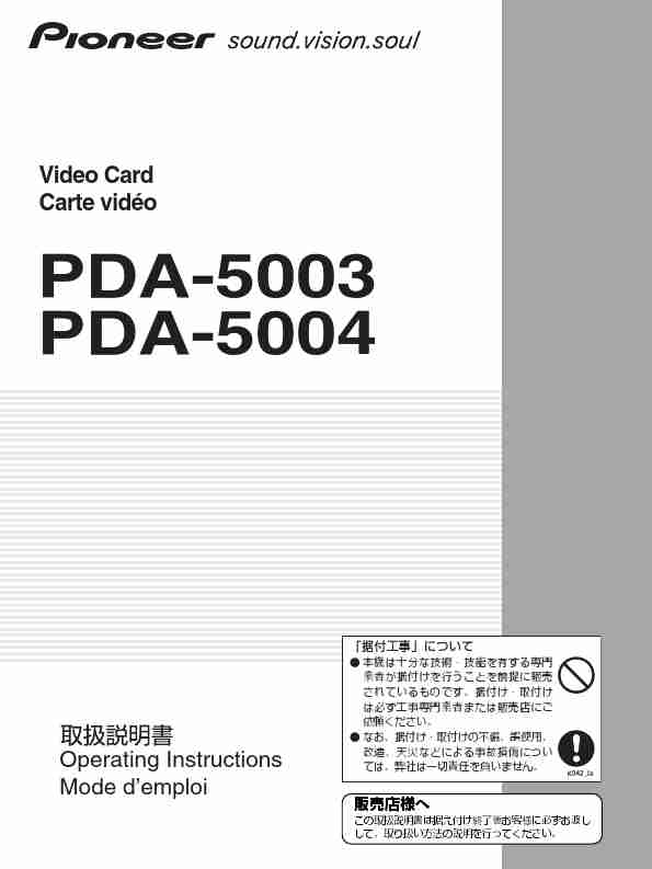 Pioneer Computer Hardware PDA-5003-page_pdf